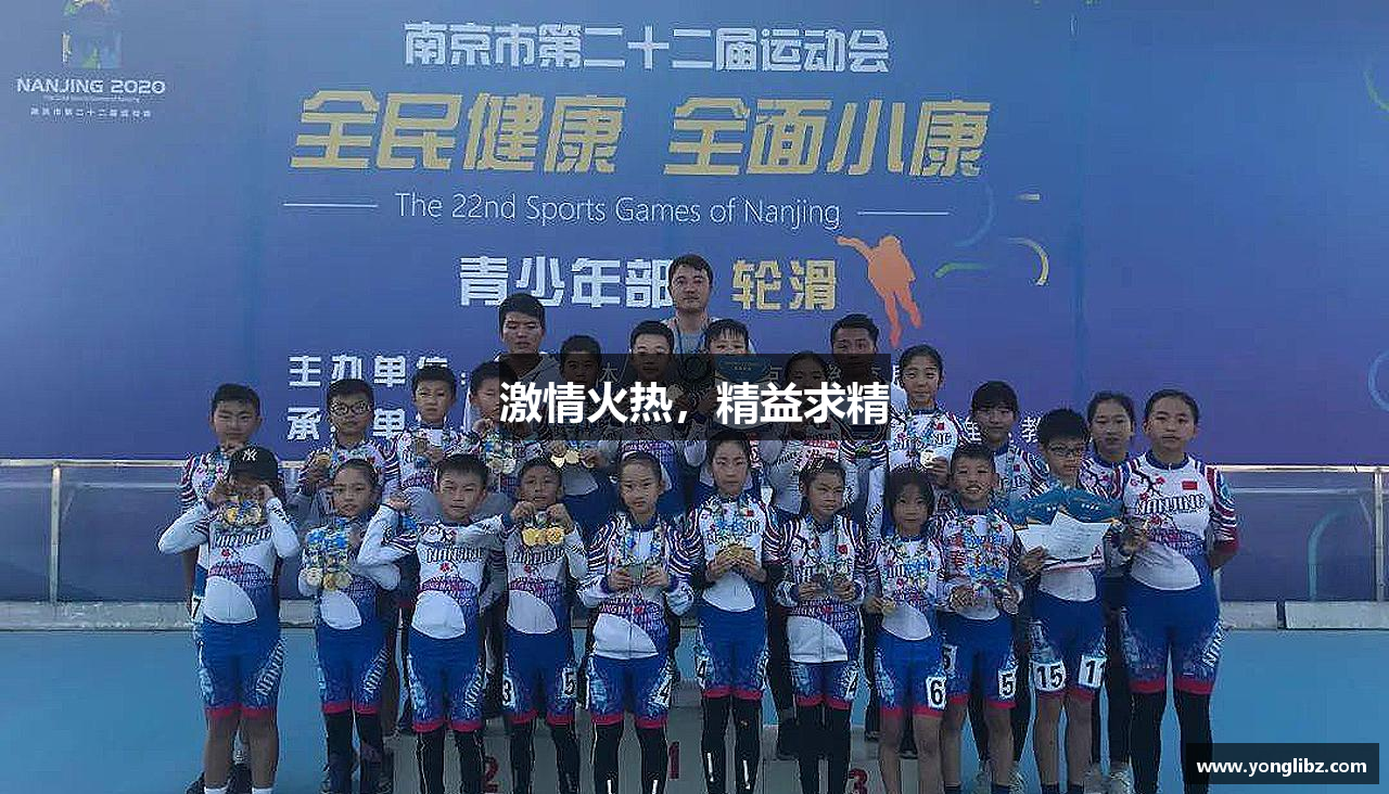 jn江南体育官网