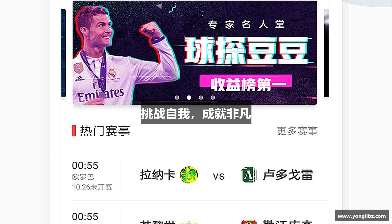 jn江南体育